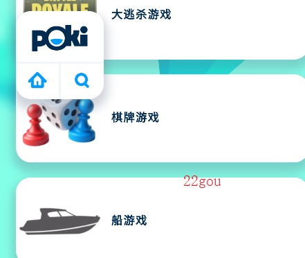 口袋游戏机小游戏大全最新版本