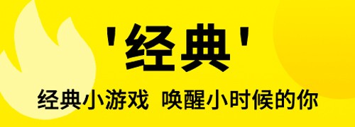 3699游戏盒子使用方法
