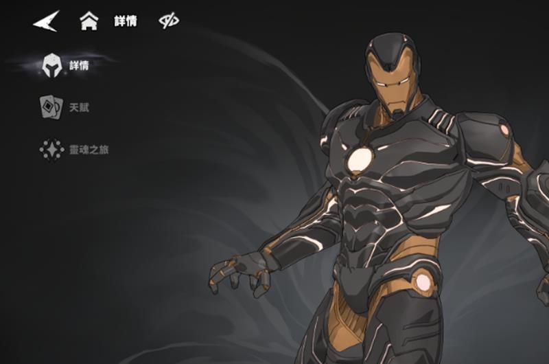 《漫威秘法狂潮》隐形女技能介绍