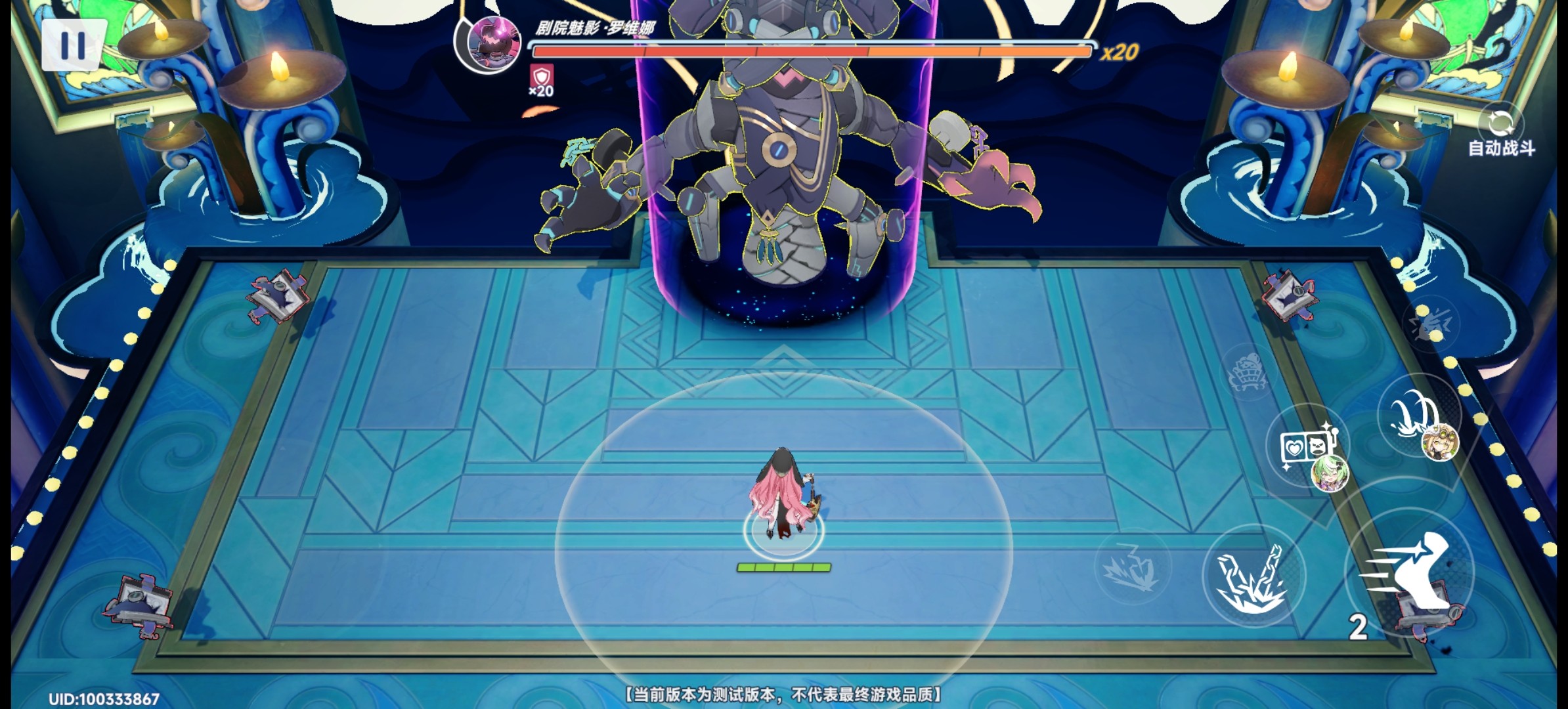 《星塔旅人》终焉绝响首通攻略