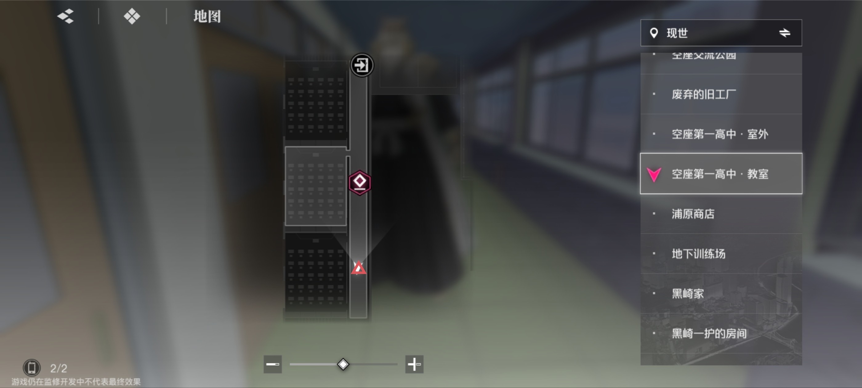 《境·界刀鸣》大地图隐藏宝箱隐藏手机标记点一览