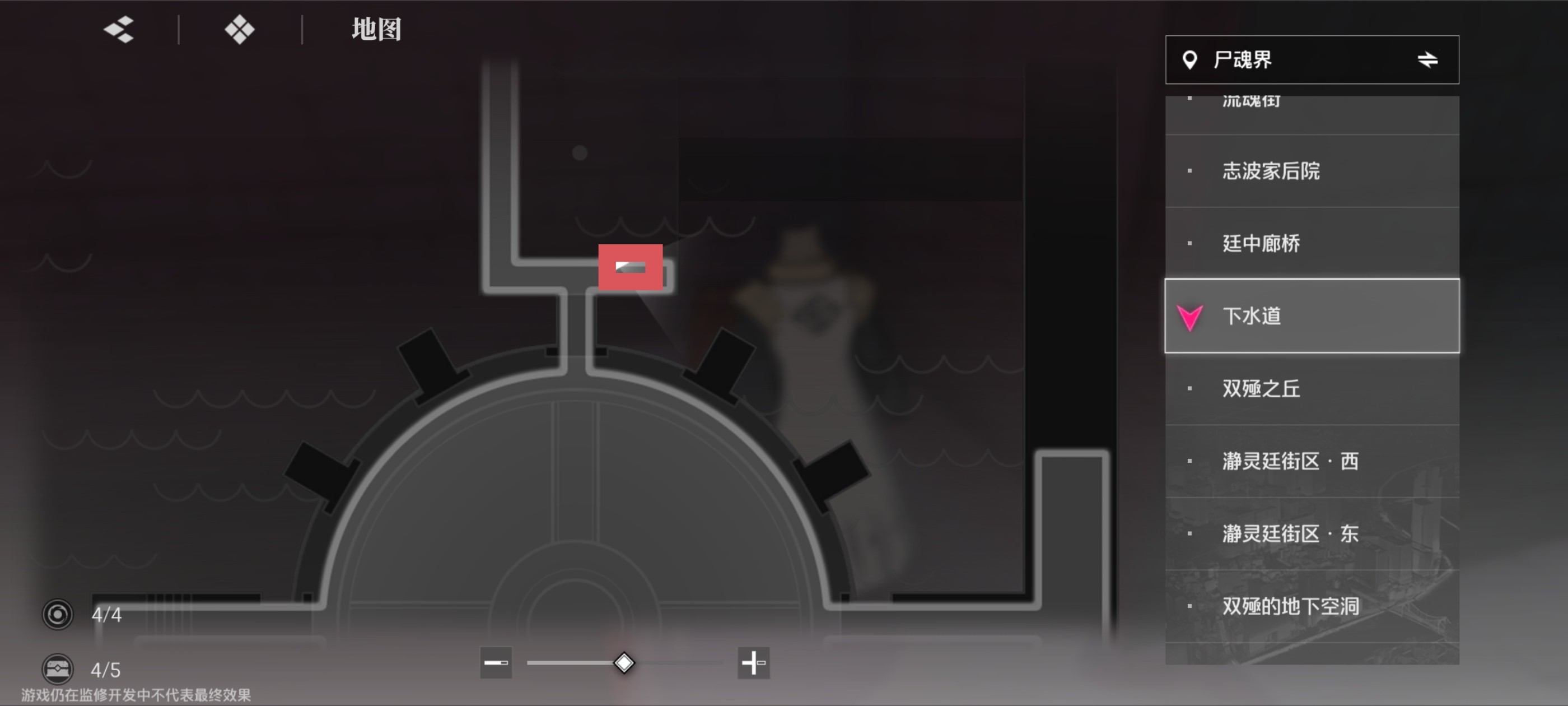 《境·界刀鸣》大地图隐藏宝箱隐藏手机标记点一览