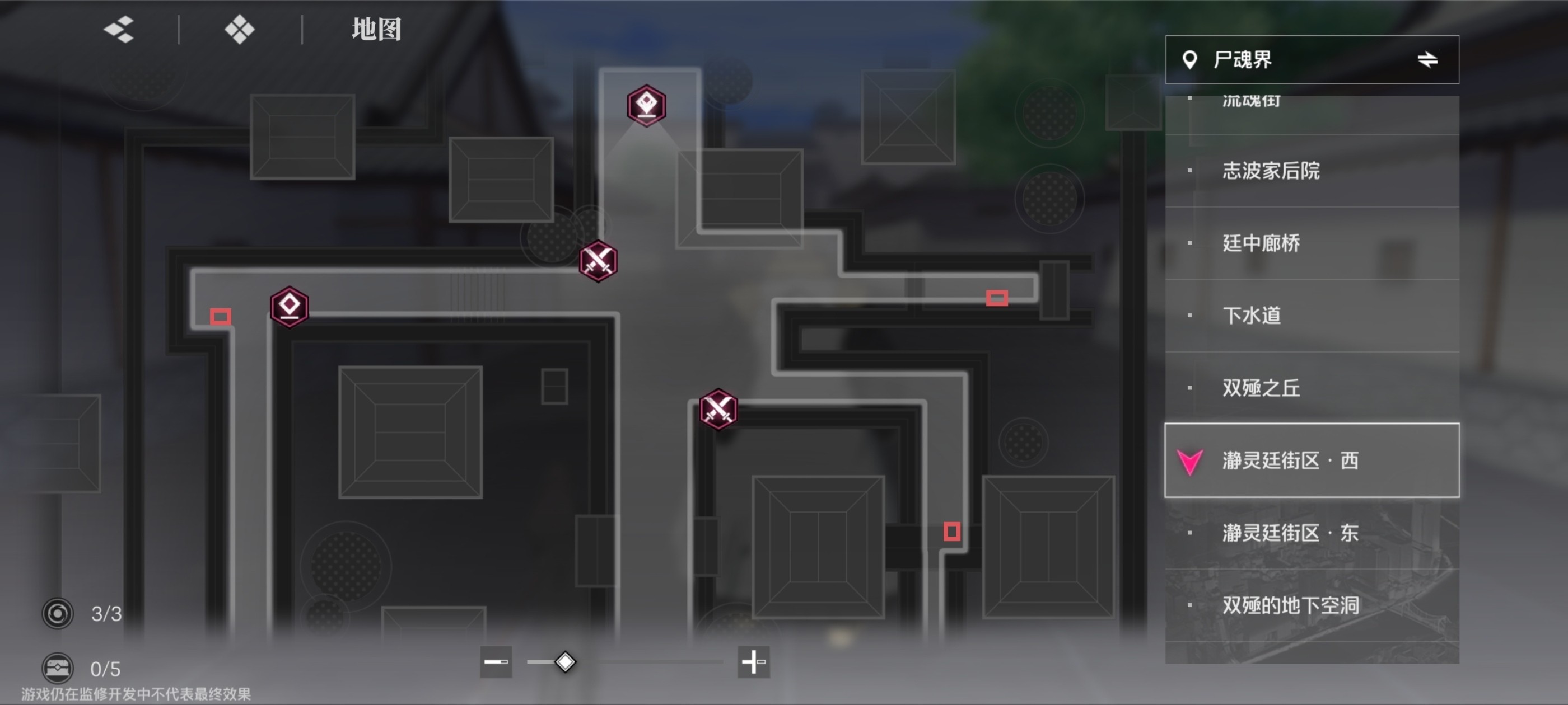 《境·界刀鸣》大地图隐藏宝箱隐藏手机标记点一览