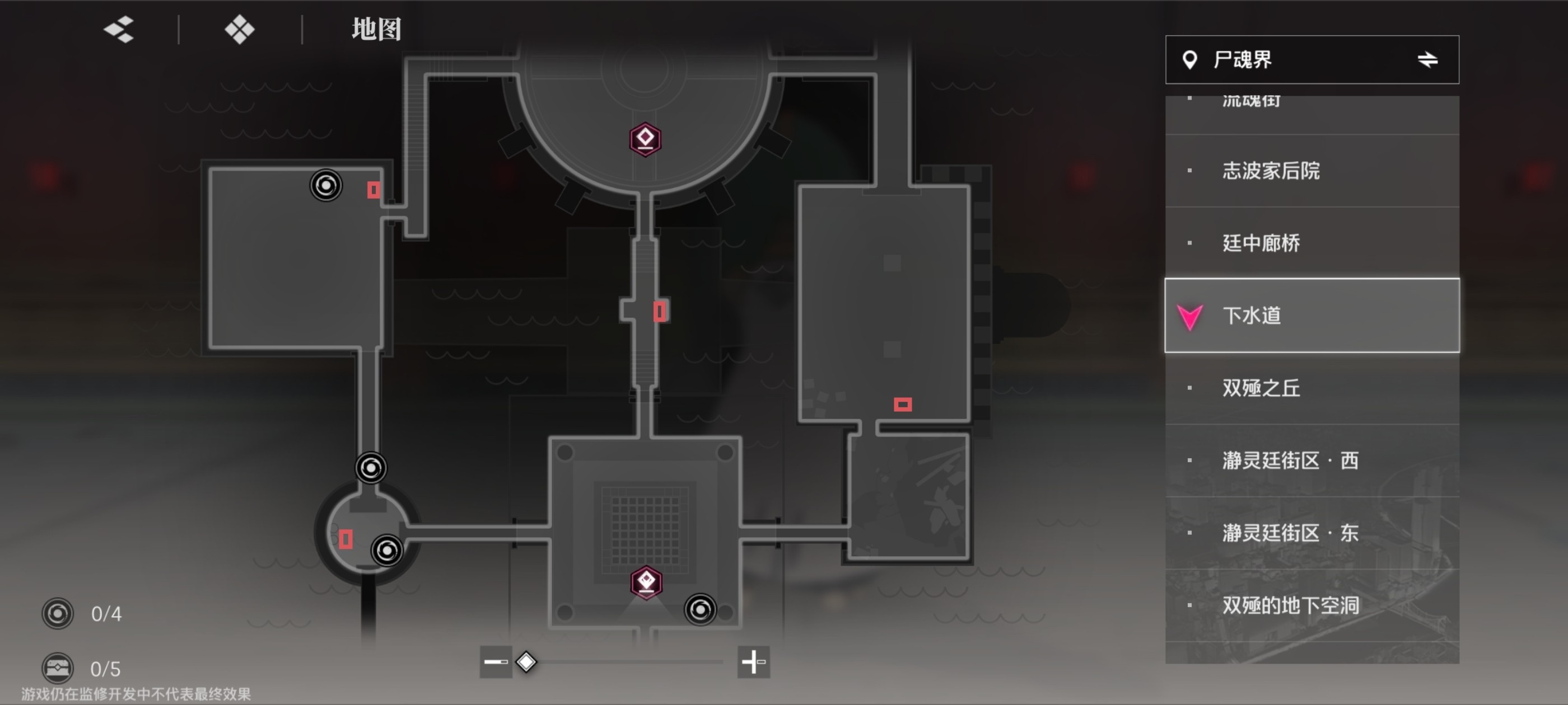 《境·界刀鸣》大地图隐藏宝箱隐藏手机标记点一览