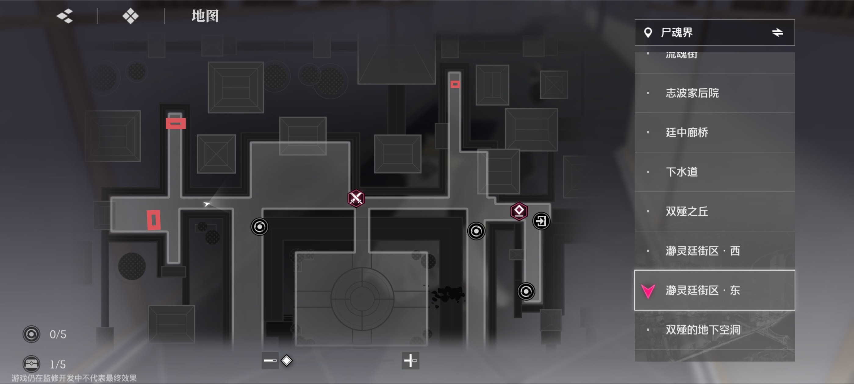 《境·界刀鸣》大地图隐藏宝箱隐藏手机标记点一览