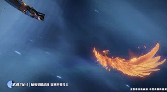 《斗罗大陆：诛邪传说》武魂抽取介绍