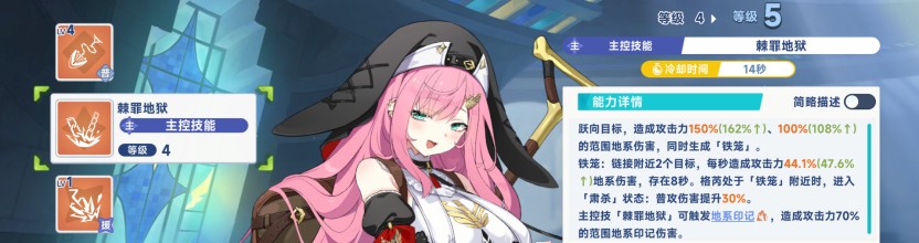 《星塔旅人》地系队伍格芮的养成方向