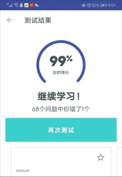 使用指南配图12