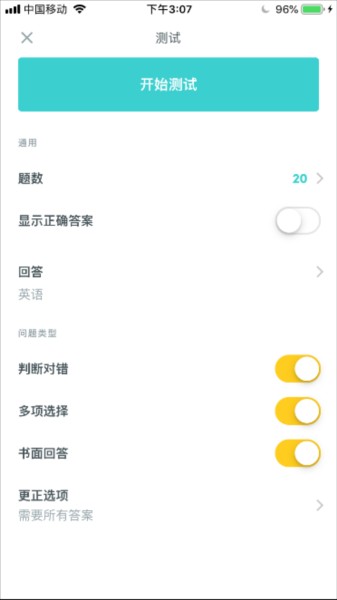 使用指南配图11