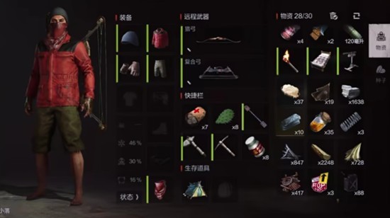 《失控进化》雪山探索攻略