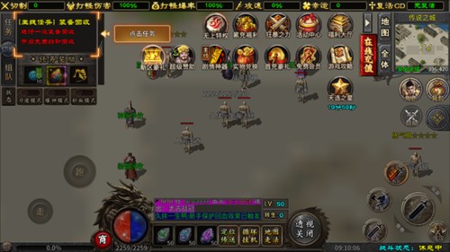 盖世强者传奇手游4