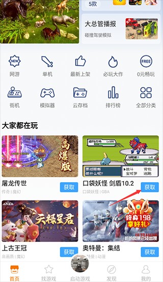 使用说明配图1