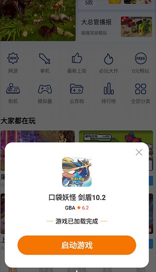 使用说明配图2