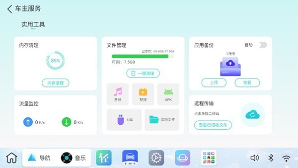 使用教程配图4