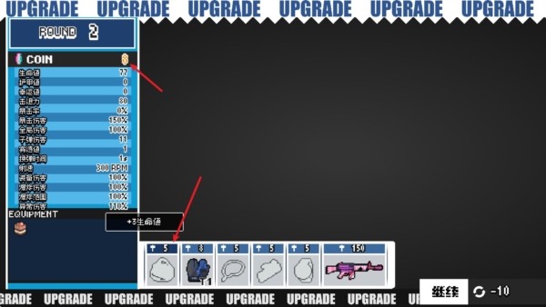 碧蓝档案挺进地牢8