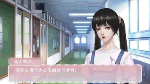 咸鱼少女翻个身3