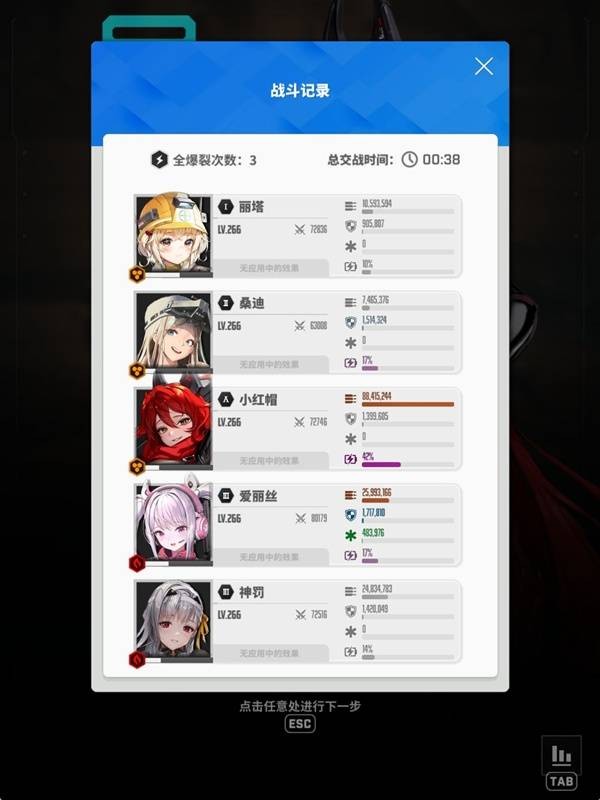 《胜利女神：新的希望》小红帽抽取与培养攻略