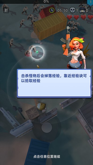 手机反恐特别行动内购版