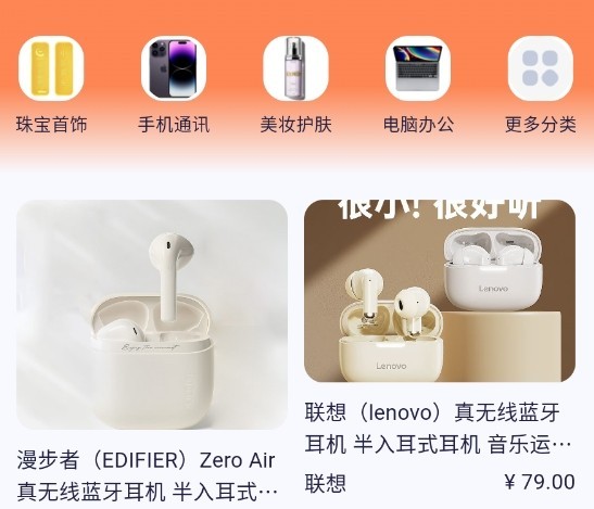 好豚友手机软件下载