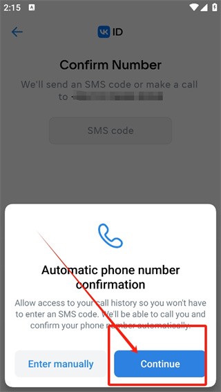 vkontakte软件下载