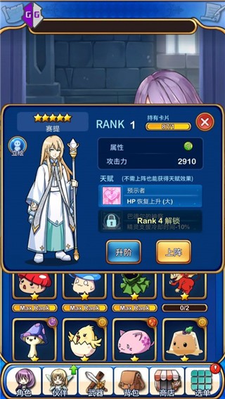 怎么修改游戏卡片截图1