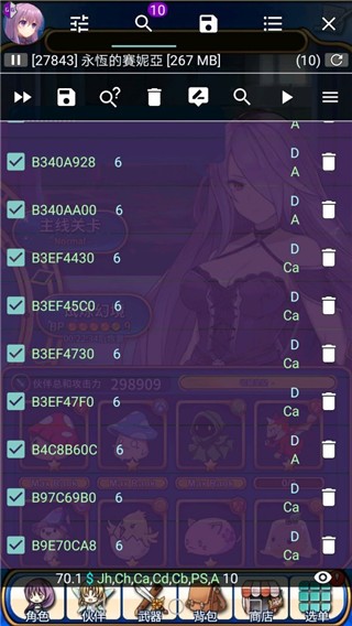 怎么修改游戏卡片截图4