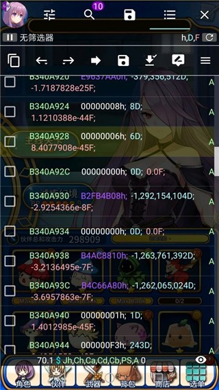 怎么修改游戏卡片截图6