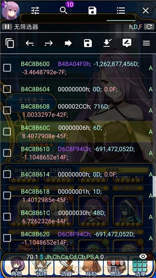 怎么修改游戏卡片截图7