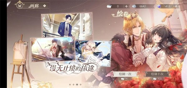 时空中的绘旅人手游新手攻略1