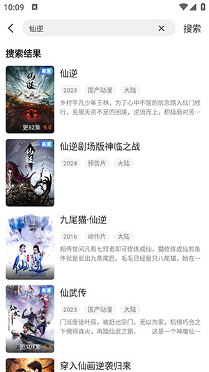 青柠TV官方APP下载正版最新版-青柠TV影视APP安卓下载免费版v1.0.0