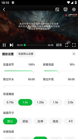 青柠TV官方APP下载正版最新版-青柠TV影视APP安卓下载免费版v1.0.0