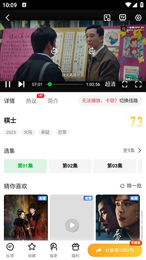青柠TV官方APP下载正版最新版-青柠TV影视APP安卓下载免费版v1.0.0