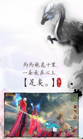 纵横无双(0.1折狂送10万充)