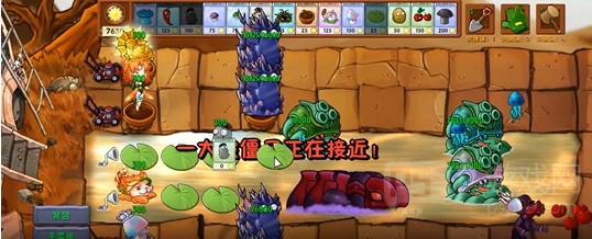 《植物大战僵尸融合版》新究极海妖菇属性一览