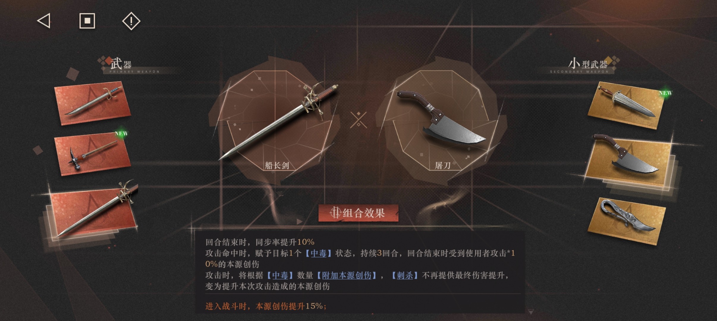 《重返未来：1999》艾吉奥配队及共鸣建议