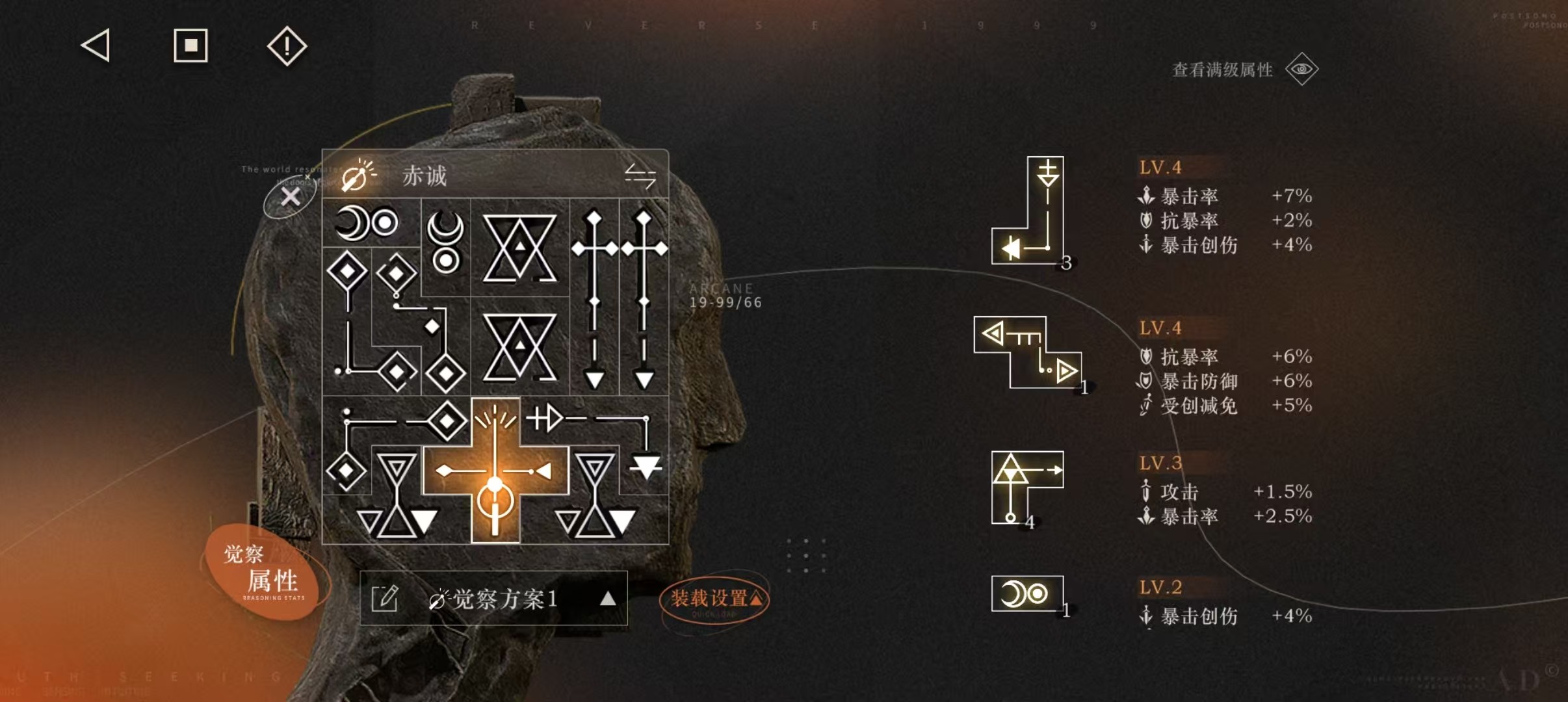 《重返未来：1999》艾吉奥配队及共鸣建议