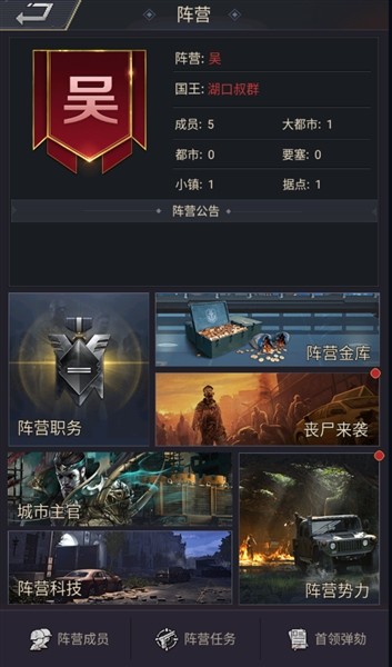 基础篇-末世生存与发展配图7