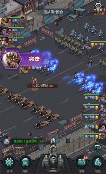 基础篇-末世生存与发展配图8