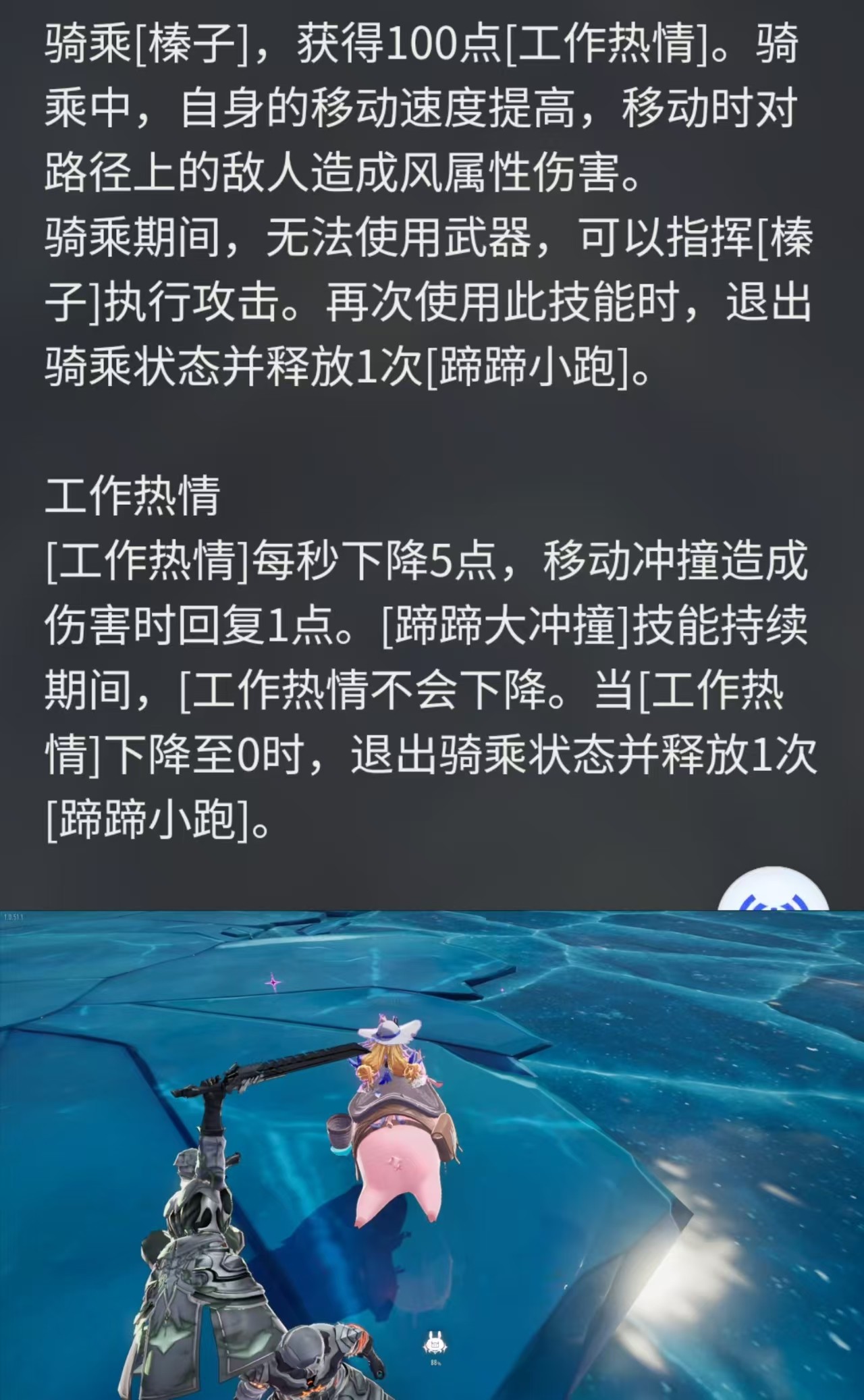 二重螺旋松露和榛子获取途径