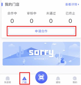 操作教程配图2