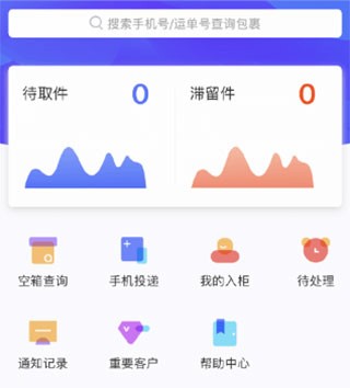 操作教程配图1