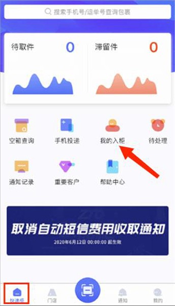 怎么合作门面配图1
