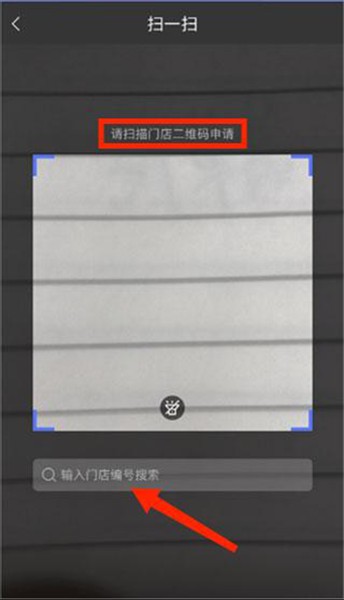 怎么合作门面配图3