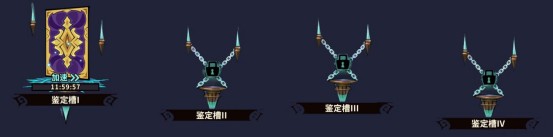 命运魔典教程配图1