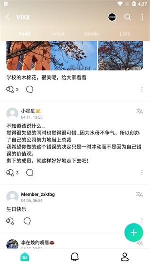 设置中文教程4