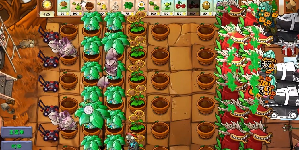 《植物大战僵尸融合版》绿宝石伞融合属性