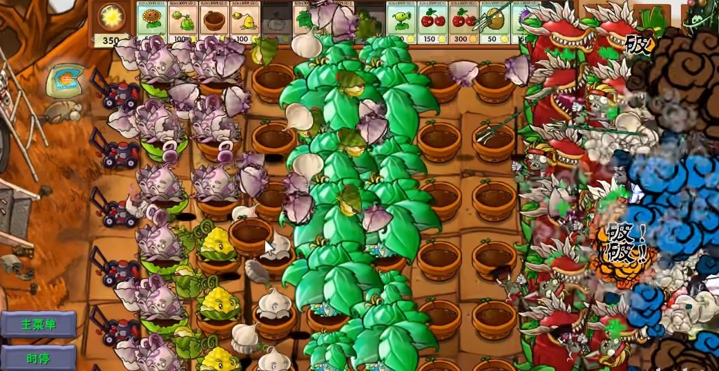 《植物大战僵尸融合版》绿宝石伞融合属性