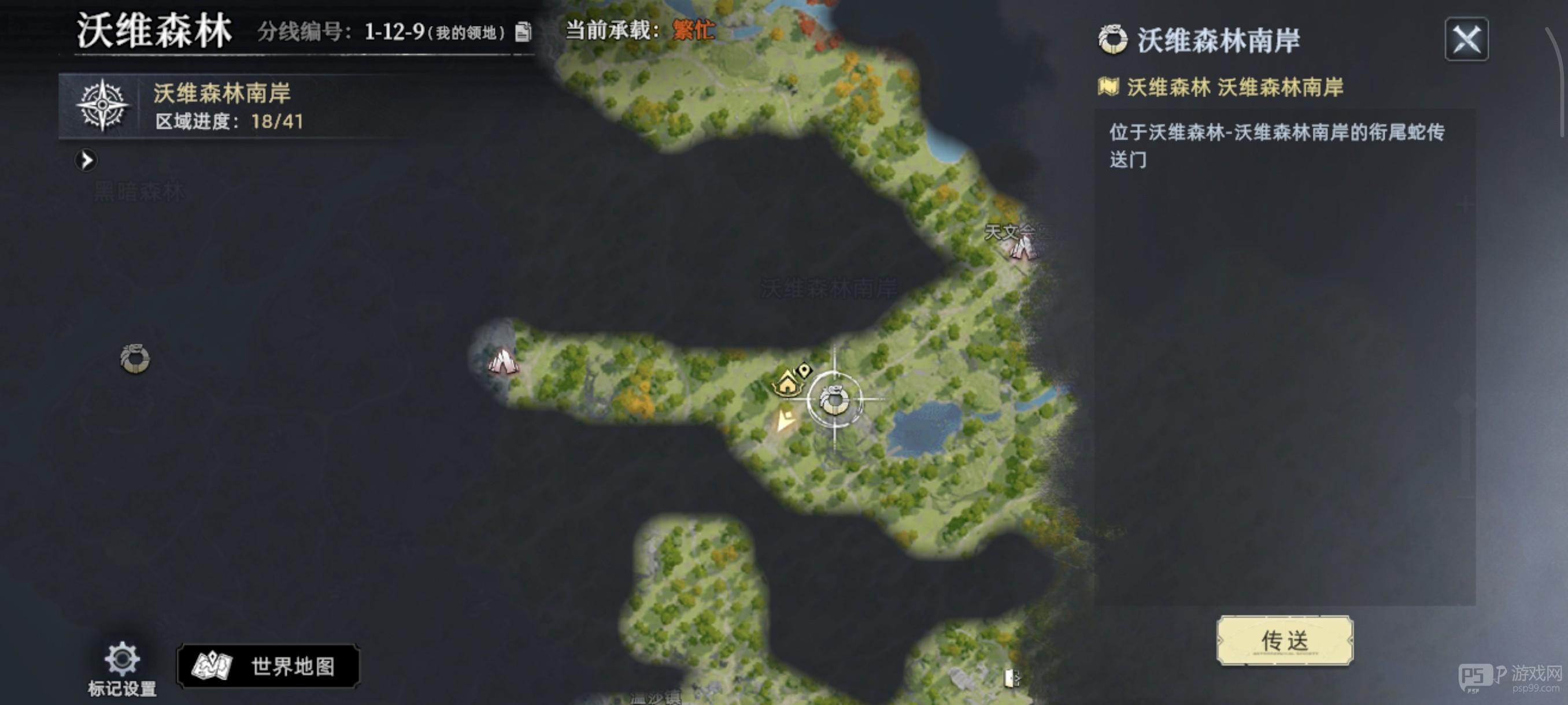 《荒原曙光》奇物宝箱怪吞噬者收服攻略