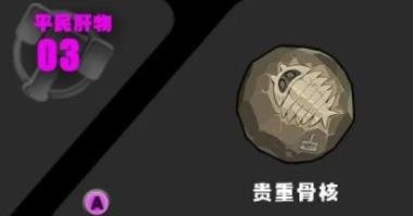 《绝区零》琉音音擎选择推荐