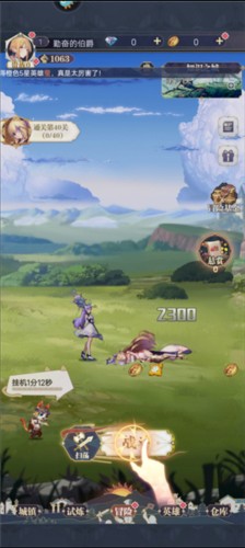 天羽之诗手游图片8